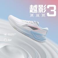 LI-NING 李宁 越影3|跑步鞋男鞋2024专业减震支撑稳定透气运动鞋