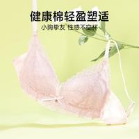 香蜜闺秀 小胸显大有型上托美背内衣女无痕文胸罩