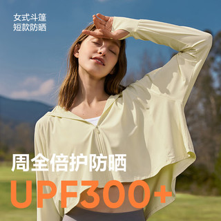 网易严选多波段防光老防晒衣夏季吸湿速干凉感外套upf100+钓鱼户外运动 深灰 XL（180/100A）