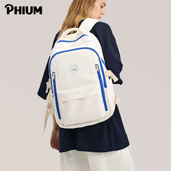 PHIUM大容量书包女初中生小学生三到六年级双肩包中学生女背包