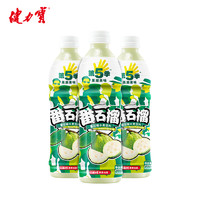 88VIP：JIANLIBAO 健力宝 第五季番石榴口味水果饮料450ml×15瓶整箱