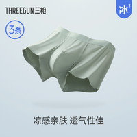 THREEGUN 三枪 3条三枪男内裤冰丝凉感莫代尔抗菌平角纯棉裆学生运动