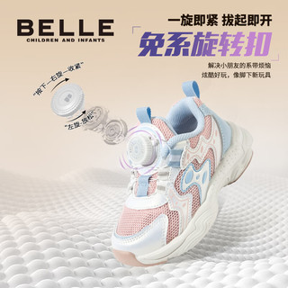 BeLLE 百丽 童鞋2024年春款儿童休闲旋转扣运动鞋男女童网面透气跑步鞋熊猫鞋 灵动粉 23码 脚长13.9-14.4cm