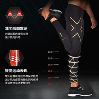 2XU Light Speed系列马拉松压缩短裤男跑步运动专业健身裤紧身裤