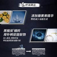 NIVEA 妮维雅 男士洗面奶保湿收缩毛孔深黑DEEP控油细致毛孔洁面150g