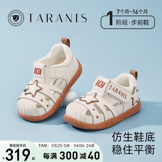 TARANIS 泰兰尼斯