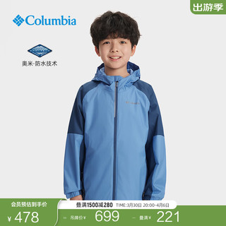 Columbia哥伦比亚户外24春夏儿童防水冲锋衣旅行外套SY4692 479 XS（120/60）