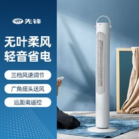 百亿补贴：SINGFUN 先锋 塔扇电风扇无叶风扇定时摇头立式智能遥控落地卧室大风力