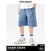 MiniPeace太平鸟童装夏新男童牛仔中短裤F1HBE2E10 牛仔蓝色 130cm