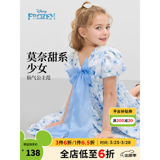 迪士尼童装女童印花短袖连衣裙2024夏装儿童甜美洋气公主裙 蓝色花朵 120