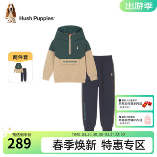 暇步士（Hush Puppies）童装男童套装春装儿童套装保暖柔软舒适大毛圈时尚休闲 丛林绿 120cm