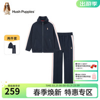 暇步士（Hush Puppies）童装女童套装春装儿童套装舒适柔软大毛圈休闲时尚 藏蓝 120cm
