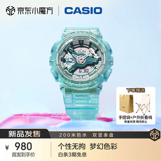 CASIO 卡西欧 手表 G-SHOCK 半透明防震防水时尚运动女士手表  GMA-S110VW-2A