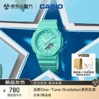 CASIO 卡西欧 女士手表G-SHOCK运动学生电子日韩表礼物送女友GMA-P2100-2APR