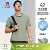 CAMEL 骆驼 棉感透气运动短袖T恤男简约POLO衫 C45225L1004 灰绿  M