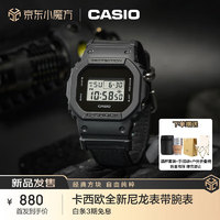 CASIO 卡西欧 手表 G-SHOCK织表带防震防水小方块男表 DW-5600BCE-1