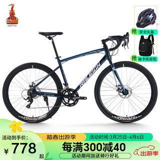 RALEIGH 兰令 公路自行车700C铝合金碟刹公路车禧玛诺变速成人竞速赛车 弯把-璀璨星空-轻量化铝架 700C