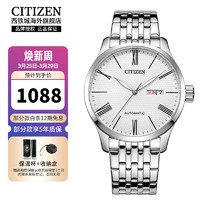 CITIZEN 西铁城 40毫米自动上链腕表 NH8350-59A