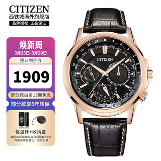 CITIZEN 西铁城 ECO-DRIVE ONE系列 44.3毫米光动能腕表 BU2023-12E