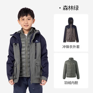 迪卡侬儿童三合一冲锋衣羽绒服可拆卸内胆保暖外套森林绿165cm-4699197