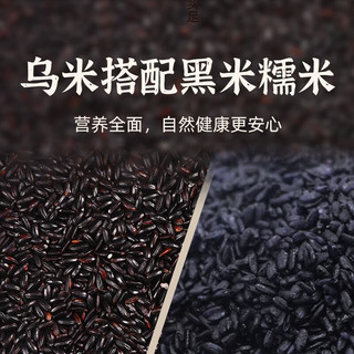 一条狗乌米鲜肉纸皮烧卖240g 共4只 糯米烧卖 早餐半成品 面点速食早点