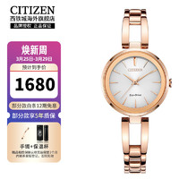 CITIZEN 西铁城 光动能腕表系列 28毫米光动能腕表 EM0639-81A