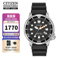 CITIZEN 西铁城 光动能机芯钢带时尚休闲夜光绿盘日历防水男士手表 BN0150-10E