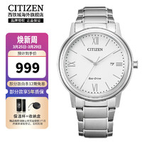 CITIZEN 西铁城 光动能表情侣系列腕表时尚简约日期显示防水男士手表 AW1670-82A