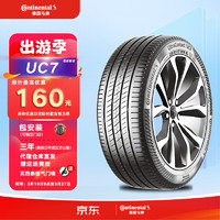 Continental 马牌 德国马牌（Continental）轮胎 215/55R17 94W FR 适配本田XR-V UC7