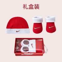 NIKE 耐克 新生儿帽子袜子两件套礼盒装亲肤舒适