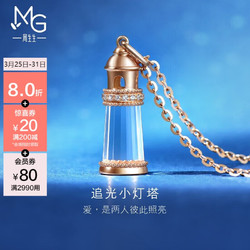 Chow Sang Sang 周生生 MINTYGREEN 92727P 灯塔18K玫瑰金钻石宝石吊坠 1g