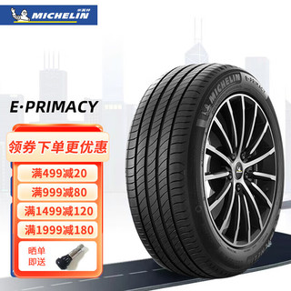 MICHELIN 米其林 轮胎Michelin电动车新能源 e聆悦 E PRIMACY 215/55R17 94V 雷诺广汽等