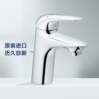 GROHE 高仪 德国高仪威孚金属单把手冷热面盆台盆节水龙头 原装进口