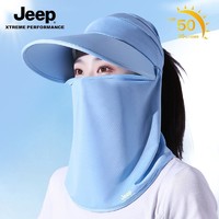 百亿补贴：Jeep 吉普 遮阳帽子女夏季女士遮脸面罩防晒户外透气防紫外线太阳帽