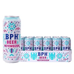 BPH BEER 泊啤汇 德国进口泊啤汇/BPH啤酒500ml*18罐精酿白啤整箱临期清仓到5月13