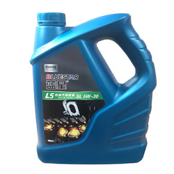 BLUE STAR 蓝星 5W-30 SL级 半合成汽油机油 4L