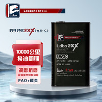 豹子兄弟 2XX PAO酯类全合成机油SP 5W30国六C2 GF-6A A5\B5发动机润滑油1L