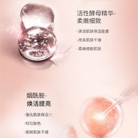 CHANDO 自然堂 弹嫩紧致水乳套装面霜精华滋养抗皱提拉紧致护肤品套装补水保湿