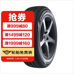 DUNLOP 邓禄普 汽车轮胎 ENASAVE EC300+途虎包安装 215/55R17 94V（7008）