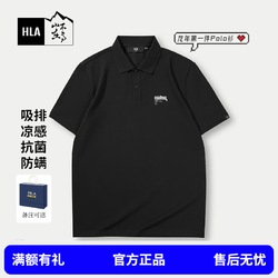 HLA 海澜之家 男装新款透气印花短袖POLO衫夏季新绣花套头衫