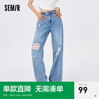 Semir 森马 简约通勤长裤女士春夏季裤子 D款-阔腿裤-牛仔浅蓝88101 165/70A/L