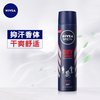 NIVEA 妮维雅 男士腋下走珠防汗抑汗露喷雾剂淡香持久香体去汗味150ml