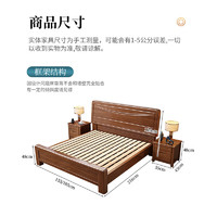 PLUS会员：惠寻 胡桃木单床 150*200cm框架结构