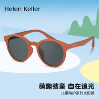 海伦凯勒（HELEN KELLER）眼镜儿童男女款防紫外线太阳镜户外防晒墨镜HKS908-N05