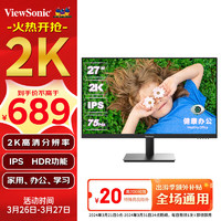 ViewSonic 优派 VA2762-2K-HD 27英寸 IPS 显示器 (2560*1440、75Hz、HDR10)