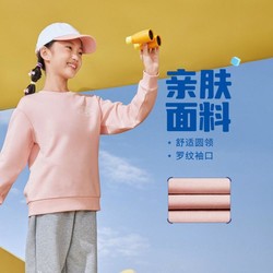 SKECHERS 斯凯奇 男女中大童|春季针织套头圆领卫衣