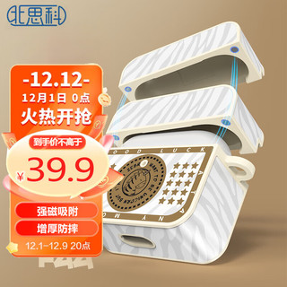 Best Coac 适用airpods pro二代保护套 苹果耳机套pro2/1通用磁吸防丢时尚潮流防摔防尘【发财独角兽】+挂绳 【airpods pro】1/2代