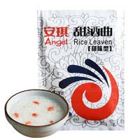 88VIP：Angel 安琪 酵母甜酒曲甜味型8g*10袋酿做糯米酒醪糟家庭传统酒曲粉
