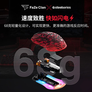 Steelseries 赛睿 Aerox 3 faze战队联名款 2.4G蓝牙 双模无线鼠标 18000DPI