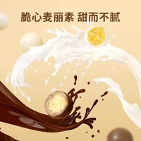 88VIP：Keliguo 棵力果 熊猫麦丽素100g*2袋巧克力豆儿童糖果（代可可脂）
